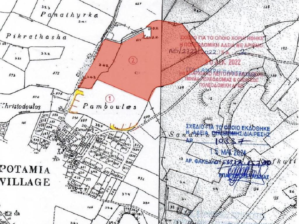 Field - Potamia, Nicosia