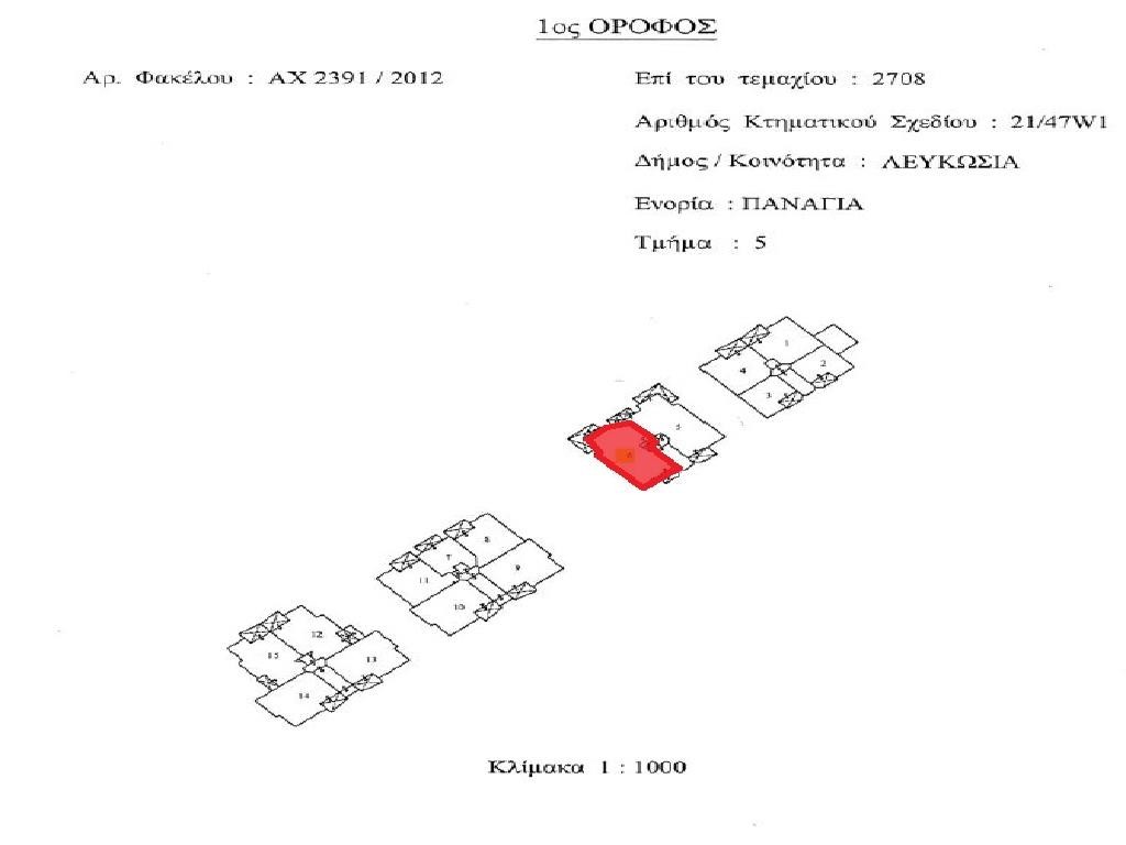 Flat - Palouriotissa, Nicosia