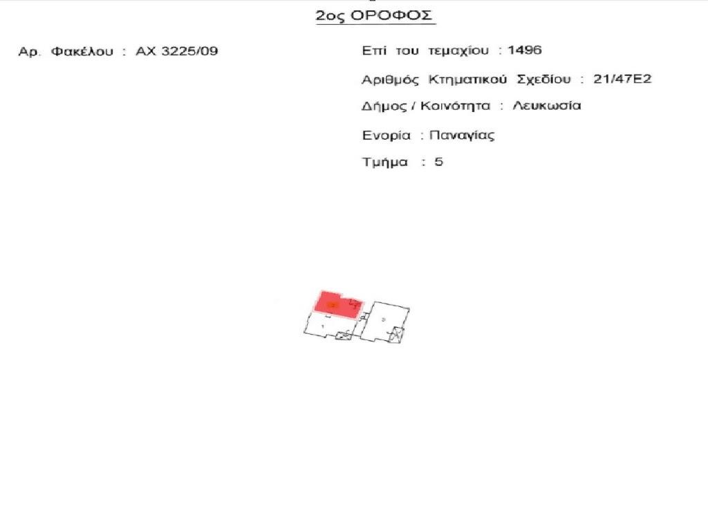 Flat - Panagia, Nicosia
