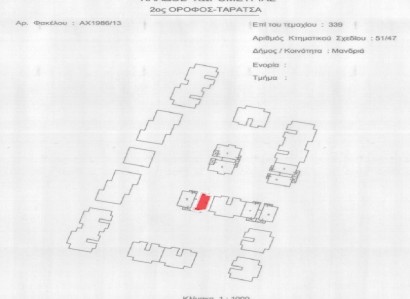 Mandria, Paphos Apartment For Sale | WW31119