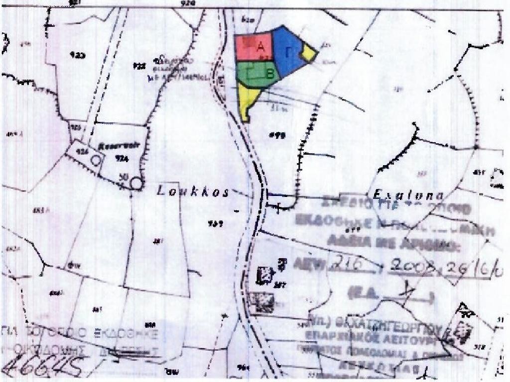 Detached house - Ergates Nicosia