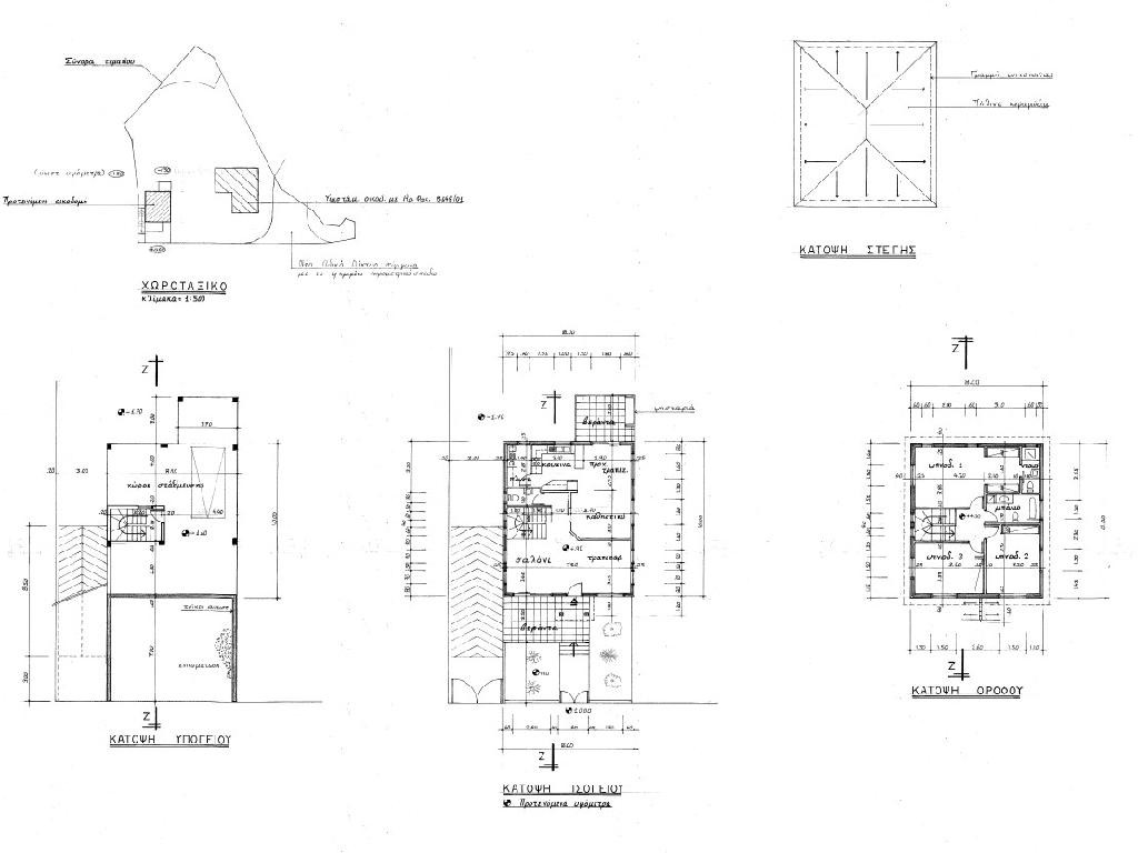 Detached house - Ergates Nicosia