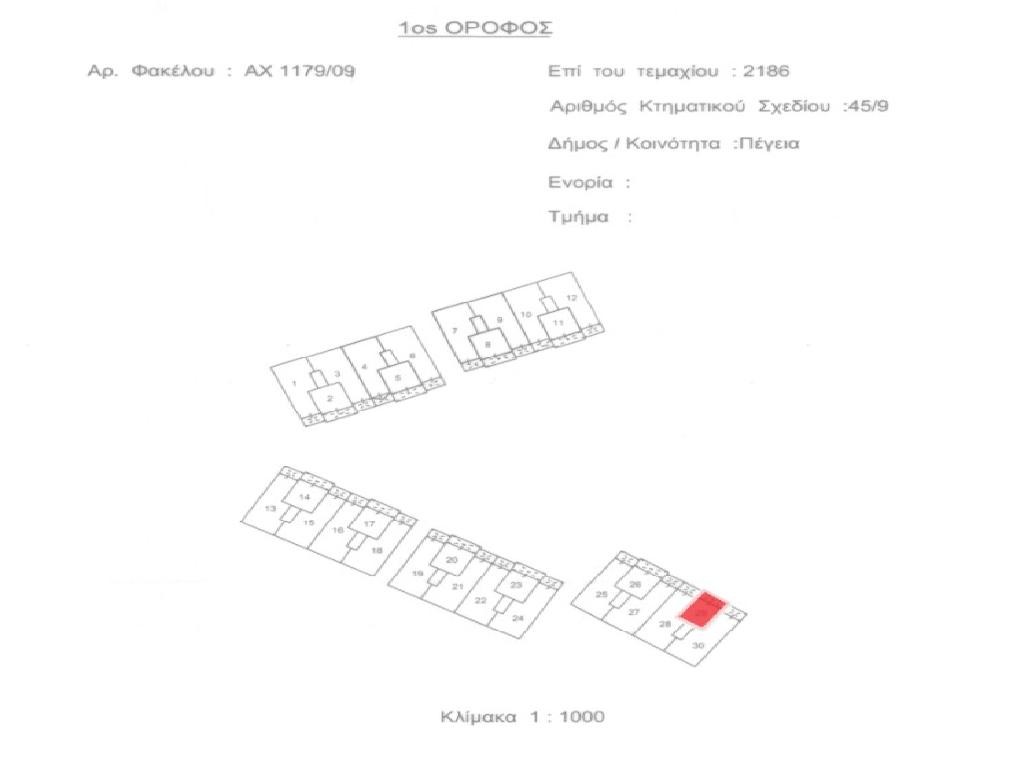 Flat - Peyia Valley - Pegeia, Paphos