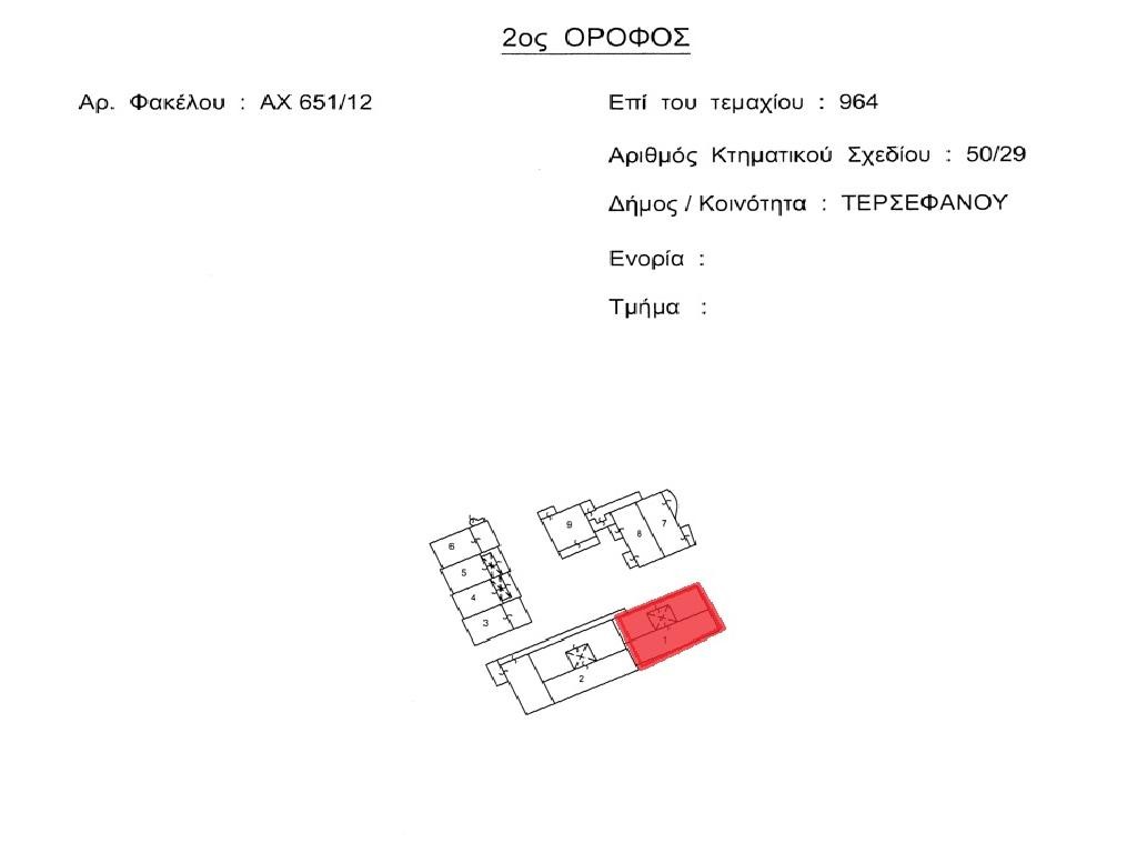 Flat - Paramount Gardens - Tersefanou, Larnaca