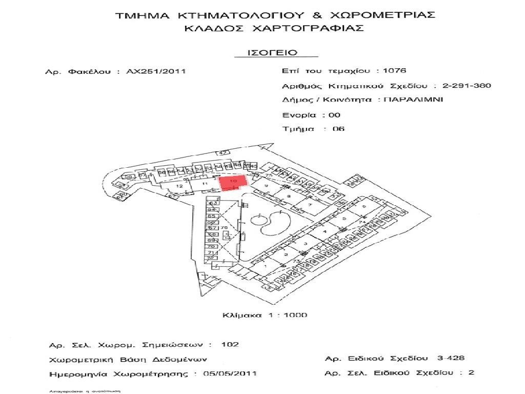 Flat - Varvara Gardens - Paralimni, Famagusta