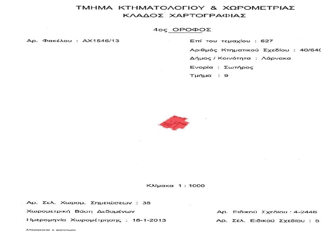 Flat - Alexandra Court 6 - Sotiros, Larnaca