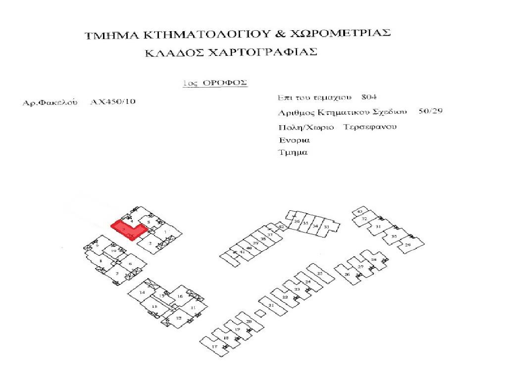 Flat - Tersefanou, Larnaca