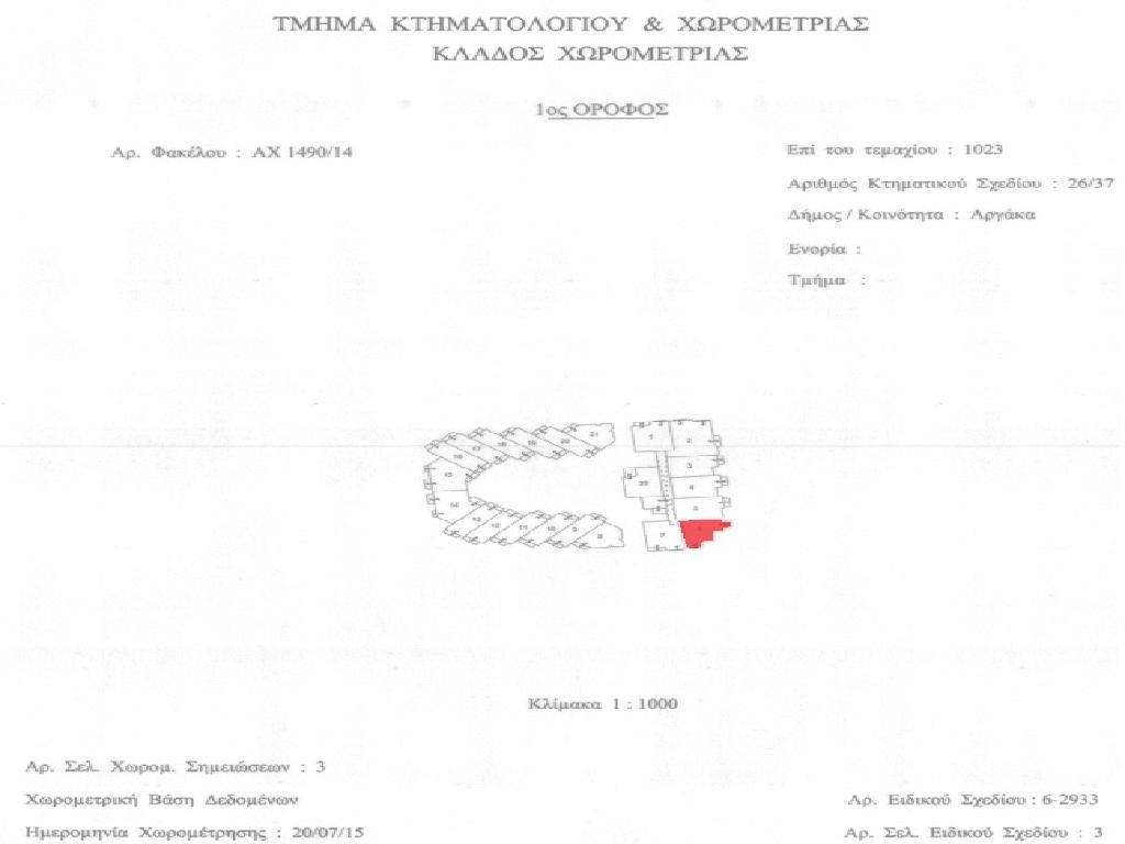House - Toscanas Hills - Argaka, Paphos