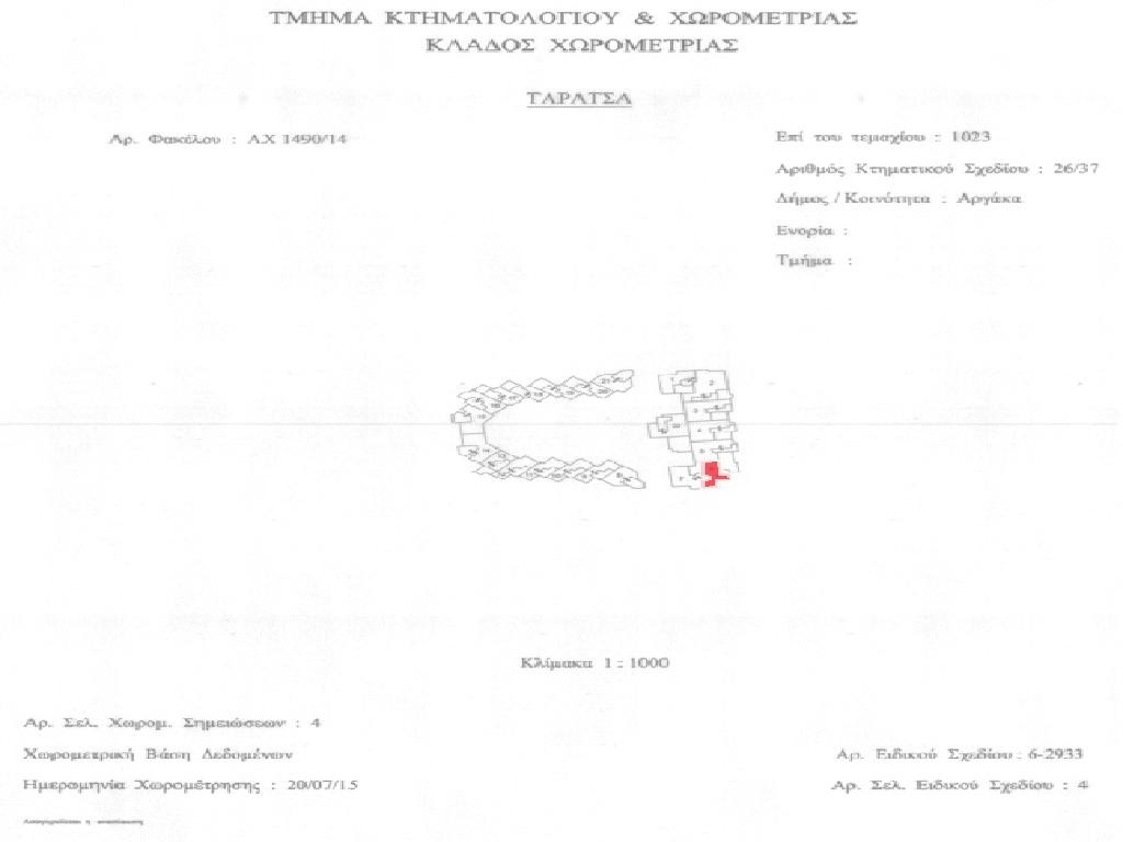 House - Toscanas Hills - Argaka, Paphos